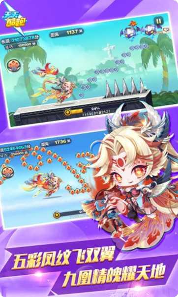 天天酷跑Play版最新版本