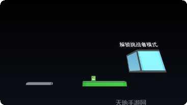 是男人就闯过100关最新版本