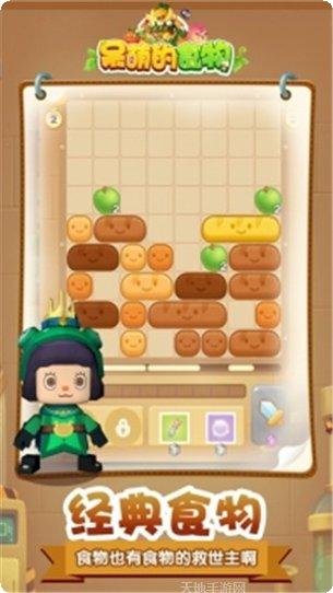 呆萌的海盗寻宝之旅