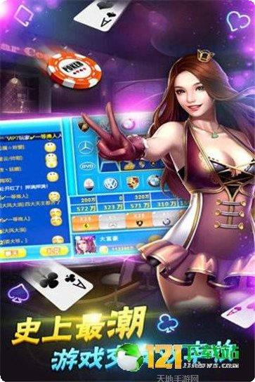 有余麻将技巧攻略