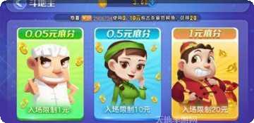 卓望无限棋牌游戏下载