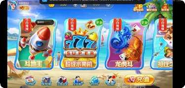 骑士娱乐角色选择