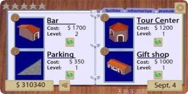 恐龙公园之星角色大全