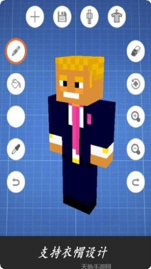 我的世界0.13.1果盘版下载