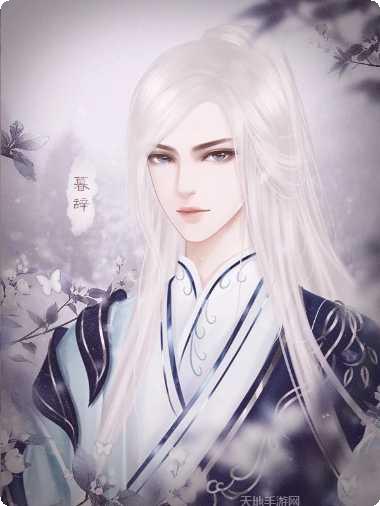 穿越之锦绣缘满v版下载