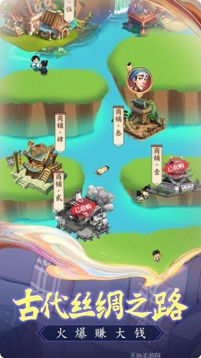 穿越之锦绣缘满v版礼包