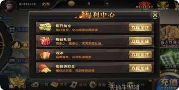 土豪斗牛在线玩