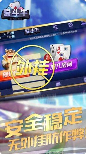 萬利遊戲娛樂評價