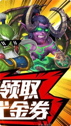 塔塔星座满v版破解版下载