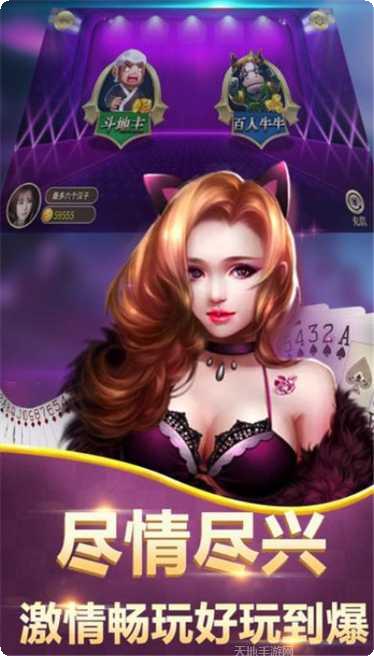 全民炸翻天下载地址