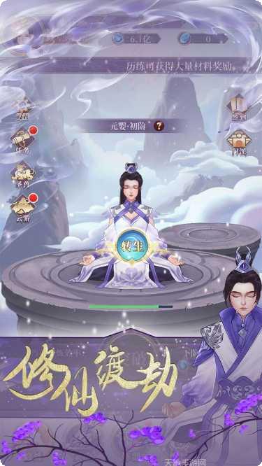 模拟人生我的大学攻略