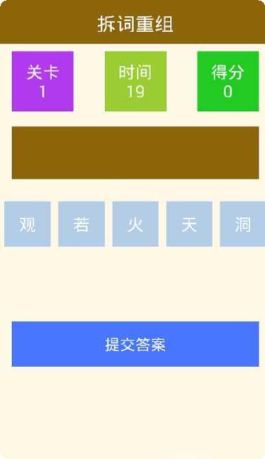 疯狂小怪兽3角色介绍