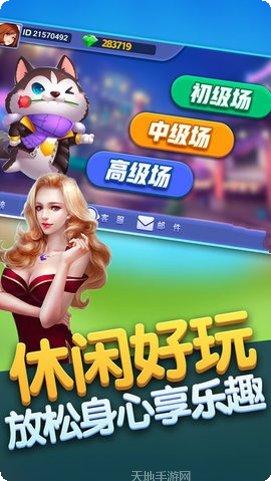 智游棋牌游戏下载