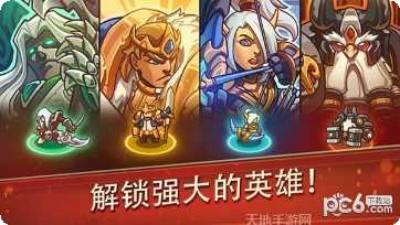 帝国战纪之全面战争攻略