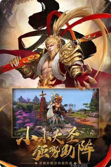 齐天记超v版激活码