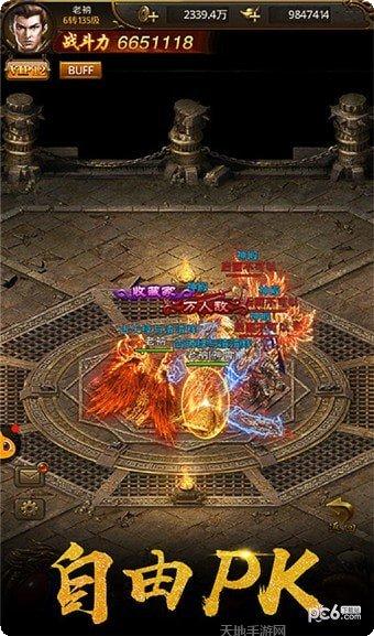 热血霸业飞升版激活码