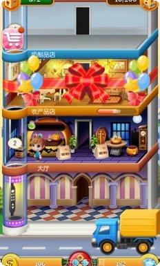 欢乐盖大楼2建筑技巧