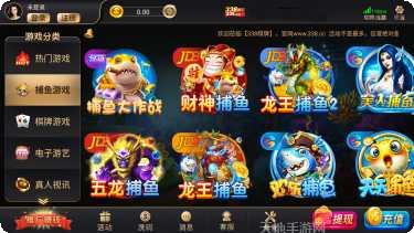 海音阁棋牌苹果版