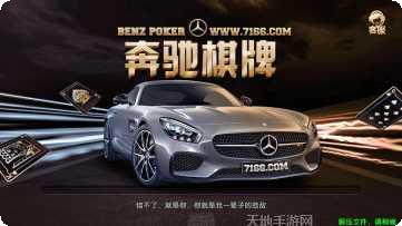 海音阁棋牌最新版本