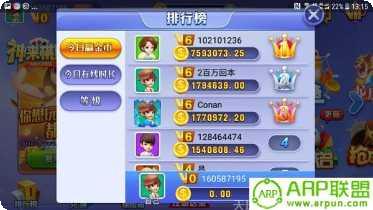 乐禧麻将玩法介绍