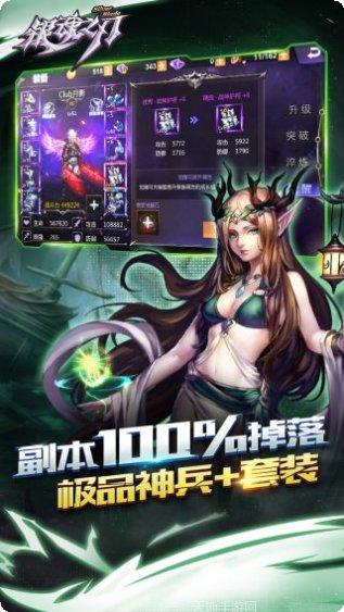 银魂之刃2最强阵容搭配