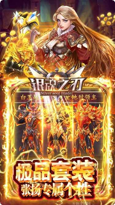 银魂之刃2最新活动介绍