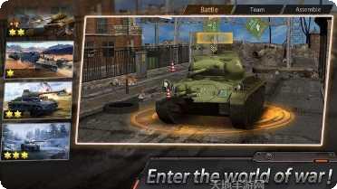 狂暴坦克生存之战下载