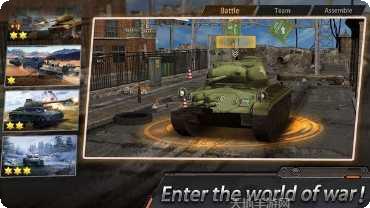 狂暴坦克生存之战玩法介绍