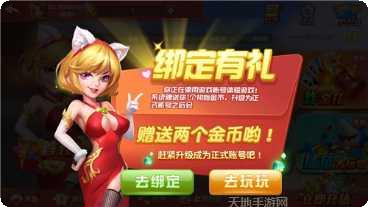 欢乐帕斯棋牌下载