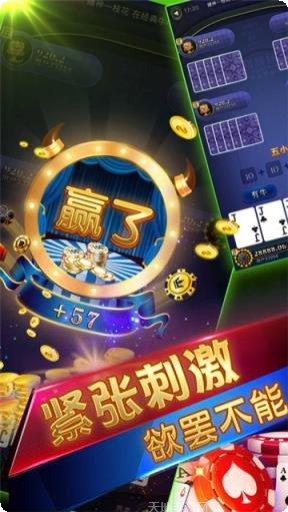 旭星棋牌安卓版