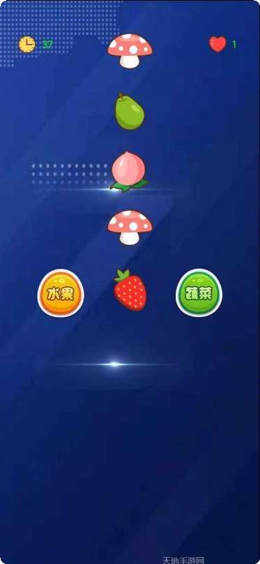 水果蔬菜猜猜乐攻略