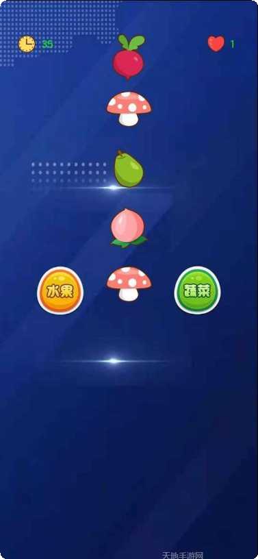 水果蔬菜猜猜乐怎么玩