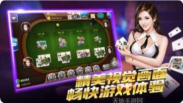 八道棋牌游戏攻略