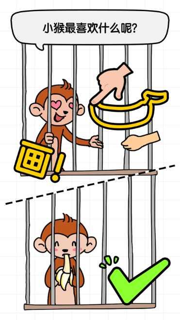 我脑洞贼6答案大全