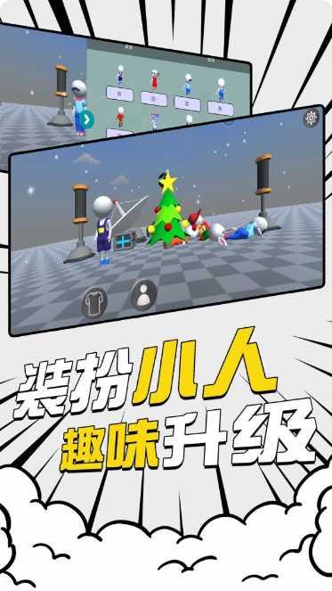 不败之地最新版本