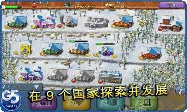 地产大亨单机版下载