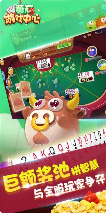 天越棋牌玩法介绍