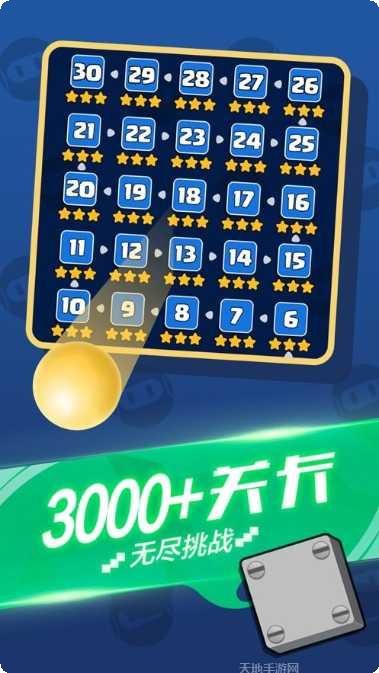 快乐消消乐红包版最新版本