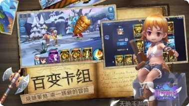 仙境传说冒险游戏攻略