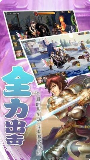 仙境传说冒险副本挑战