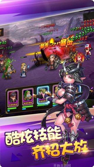 风爆远征满V版角色推荐