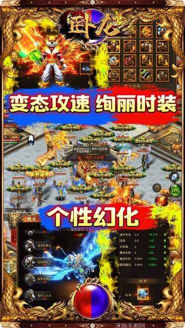 风爆远征满V版最新活动