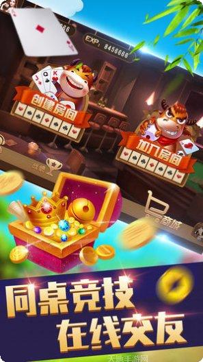 佳木斯52麻将玩法