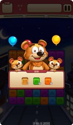 开心点点消2关卡技巧