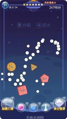 物理弹一弹游戏技巧