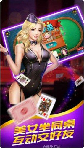 锋视六安麻将攻略