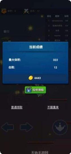 疯狂跳跃达人最新版本