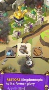 懒散的跑酷隐藏关卡