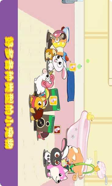 迷你校园建房子怎么玩