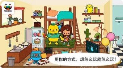 托卡小镇校长角色介绍